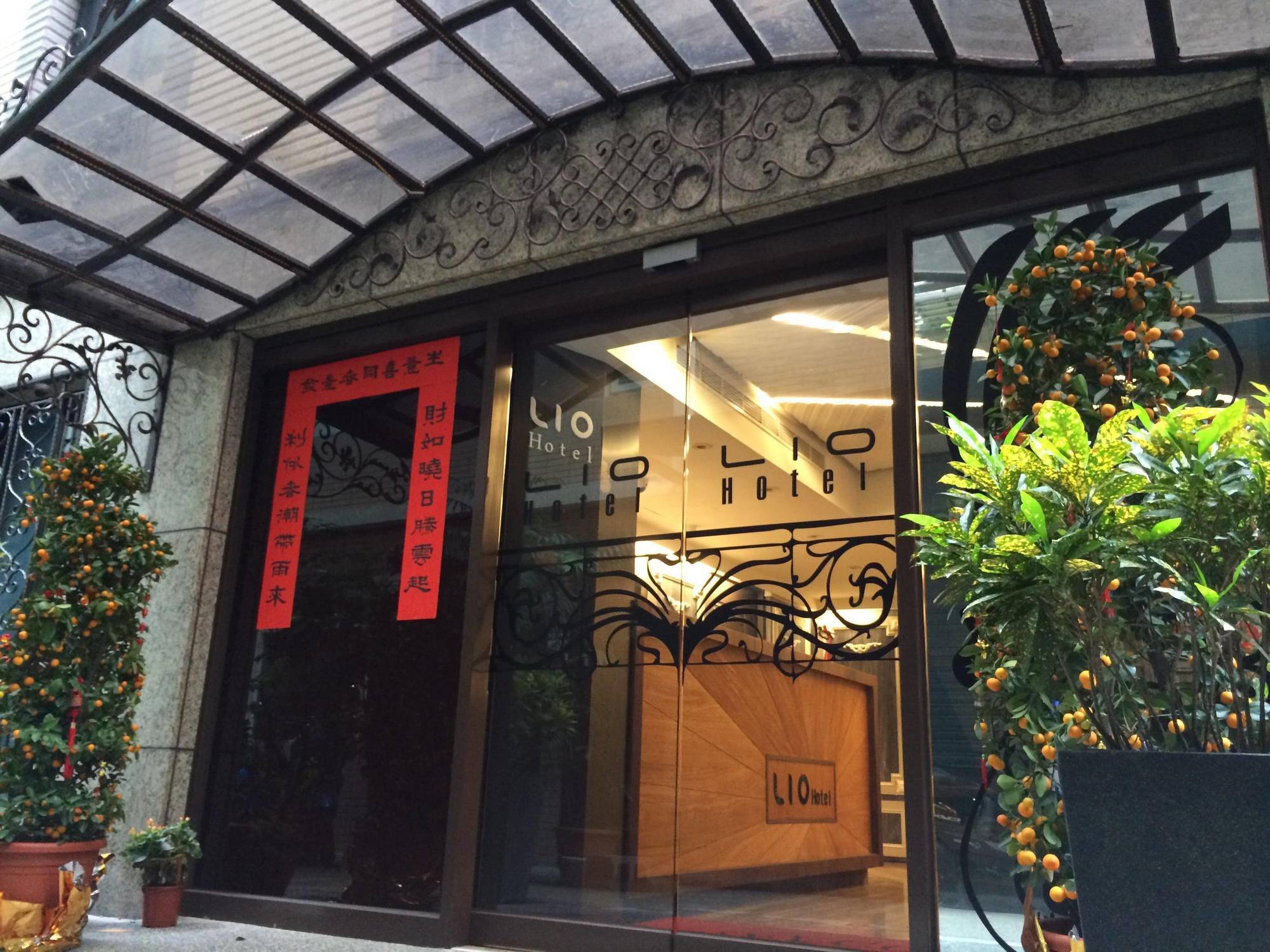 Lio Hotel - Ximending Тайбэй Экстерьер фото